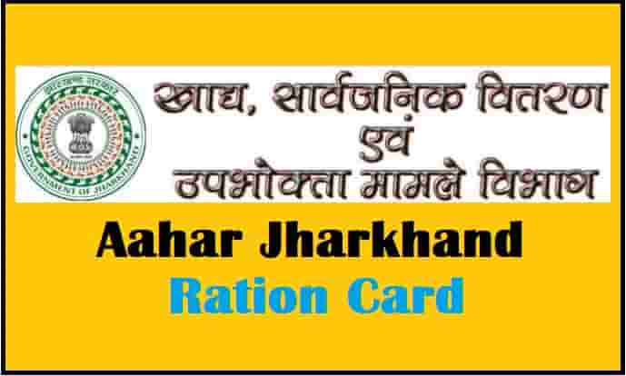 Aahar Jharkhand PDS Transaction, Aahar Jharkhand Ration Card, PDS Jharkhand Allotment, PDS Jharkhand Ration Card, Aahar Jharkhand Transaction Report, PDS Jharkhand Monthly, aahar.jharkhand.gov.in New List, Jharkhand PDS Cardholder,
