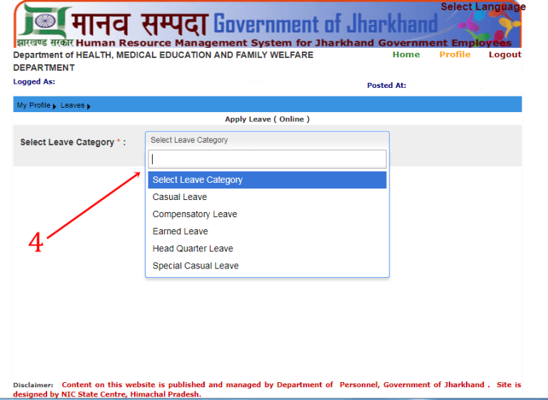 HRMS Jharkhand, Overview, About HRMS Jharkhand Portal, Registration