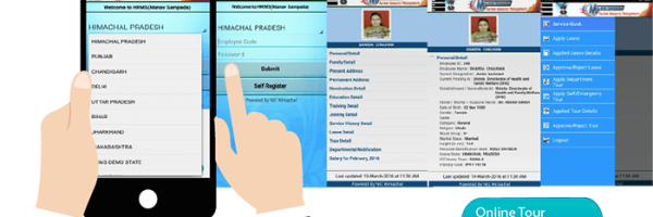 HRMS Jharkhand Login, Employee Portal Jharkhand, HRMS Jharkhand Salary Slip, Manav Sampada Login, HRMS Login, HRMS Jharkhand Form pdf, HRMS e Service Book, JKuber Jharkhand,