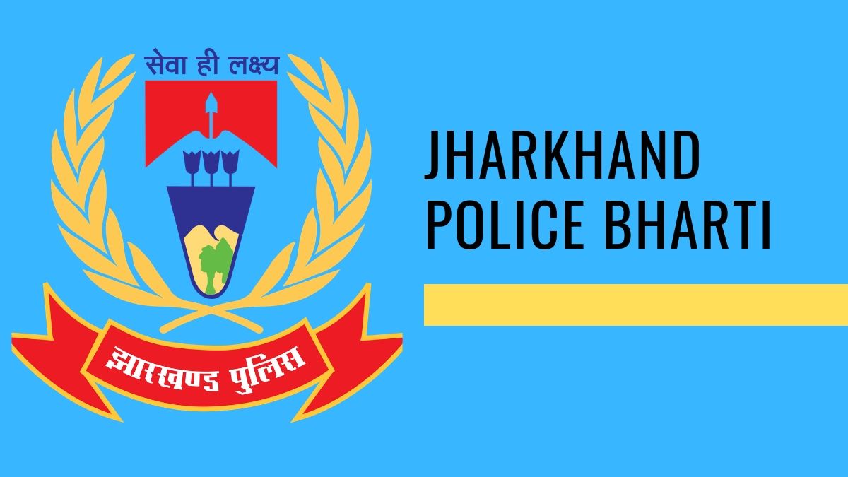 Jharkhand Police, Jharkhand Police Vacancy 2022, Jharkhand Police Online, Jharkhand Police pdf, Jharkhand Police Vacancy 2022 Date, Jharkhand Police Verification, Jharkhand Police Constable, Citizen Jharkhand Police, Jharkhand Police Online FIR,