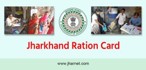 aahar.jharkhand.gov.in, Ration Card List, Application, Status Check