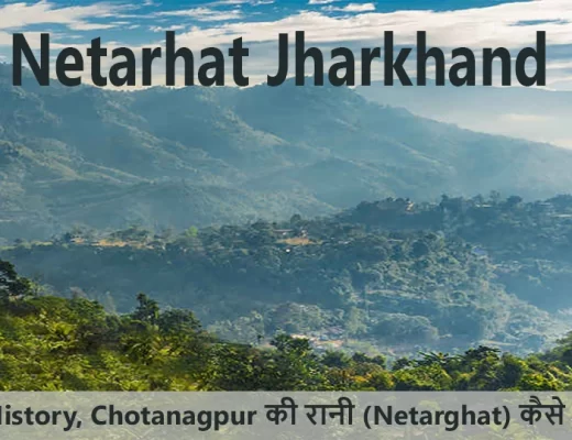 Netarhat Jharkhand