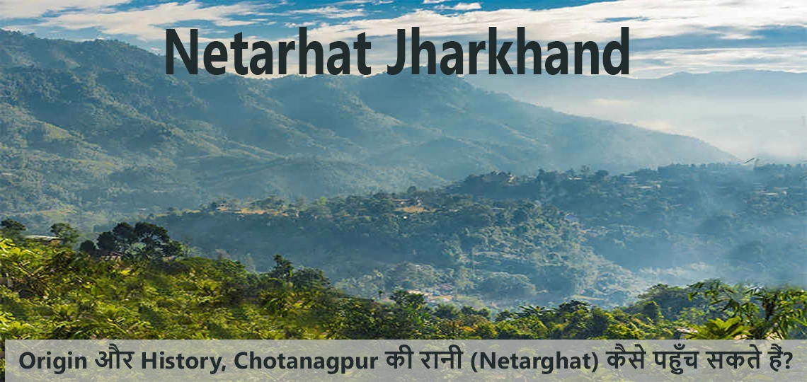 Netarhat Jharkhand