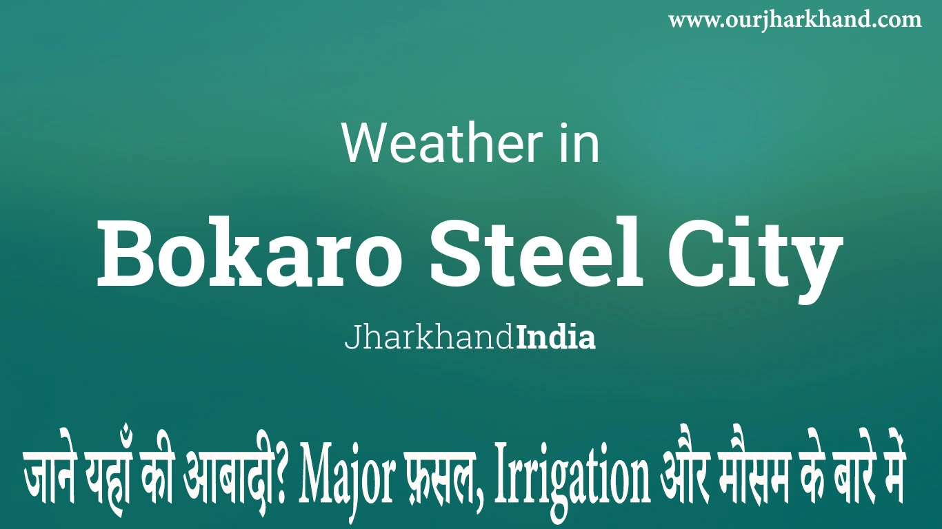 Weather Bokaro Steel City Jharkhand