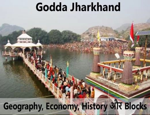 Godda Jharkhand