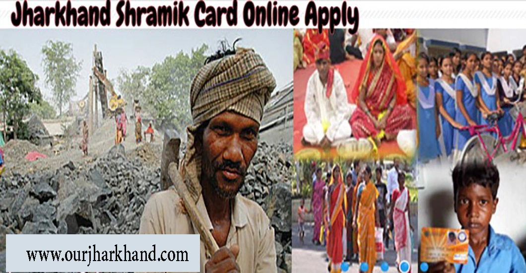 ई श्रमिक कार्ड ऑनलाइन Registration Jharkhand