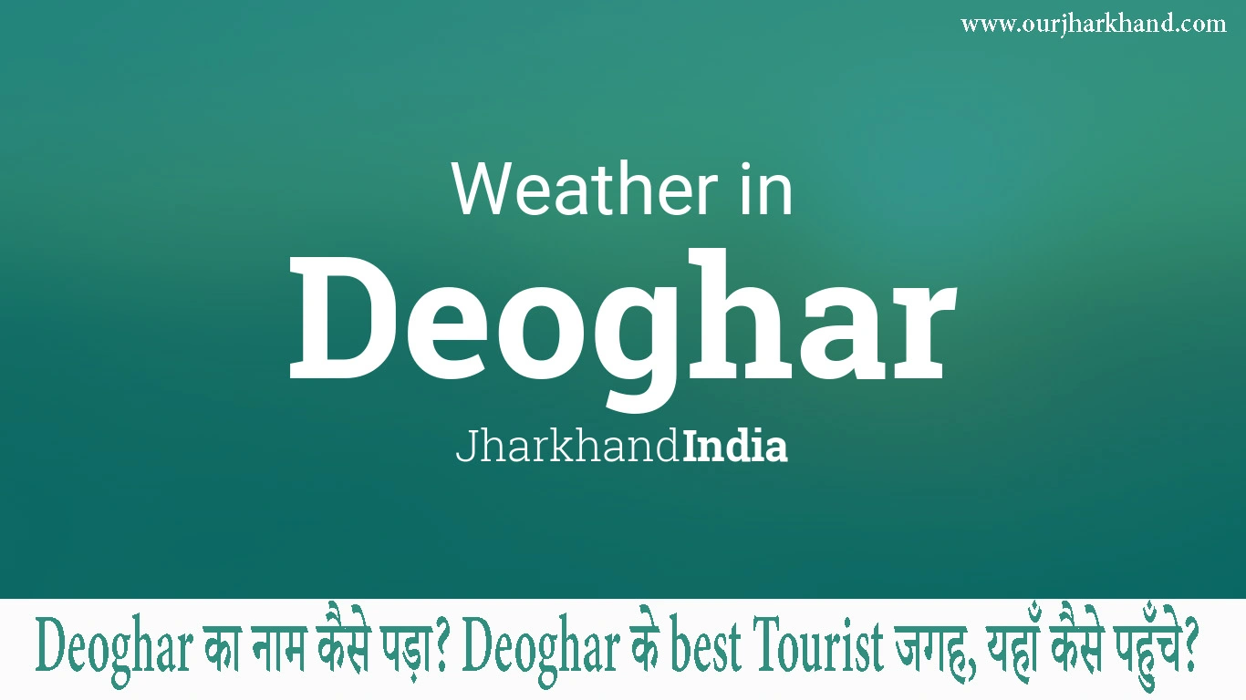 Weather Deoghar Jharkhand