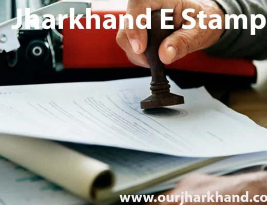E Stamp Jharkhand