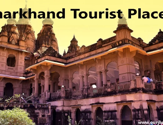 Jharkhand Tourist Places