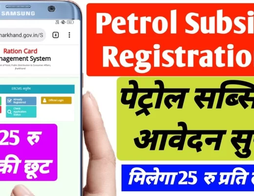 Jharsewa Jharkhand Jharsewa Caste Certificate Jharsewa Jharkhand Jharsewa Caste Certificate