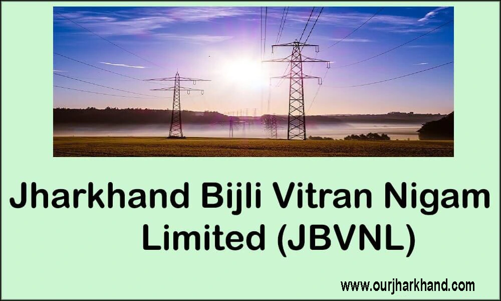 JBVNL Jharkhand