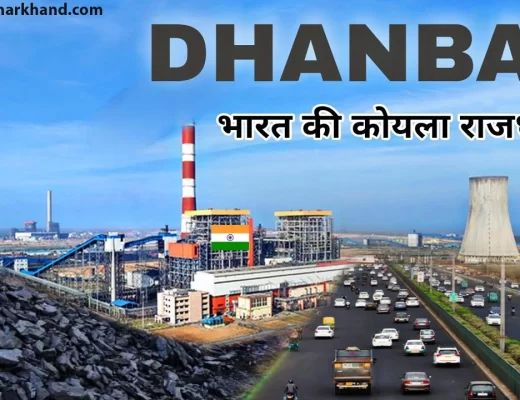 Jharkhand Dhanbad