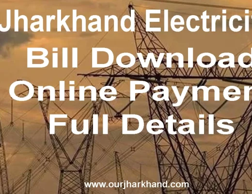 Jharkhand Electricity