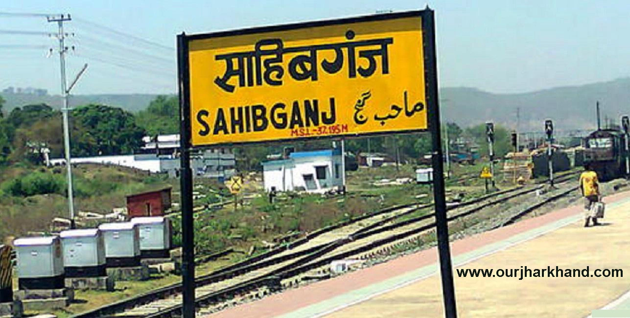Sahibganj Jharkhand