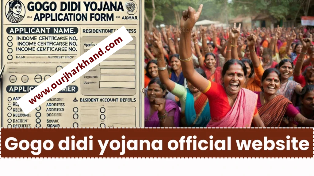 GoGo DiDi Yojana Jharkhand Website Eligibility